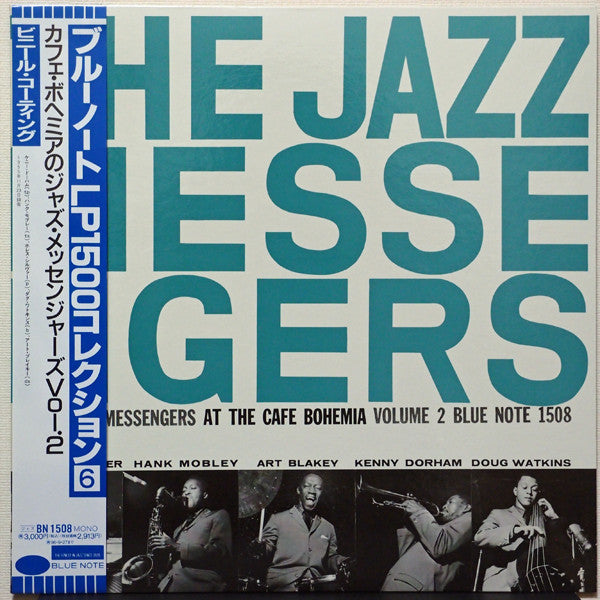 Release: At The Cafe Bohemia Volume 2-Vinyl-Japan-1994-BN 1508, BLP 1508-7251422