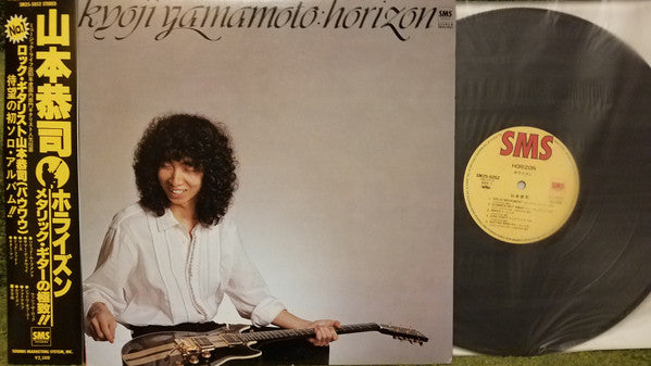 Release: Horizon-Vinyl-Japan-1980-SM25-5052-3141884