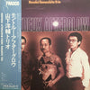 Yosuke Yamashita Trio - Montreux Afterglow (Vinyl, LP, Album, Stereo) Very Good (VG) / Very Good (VG)
