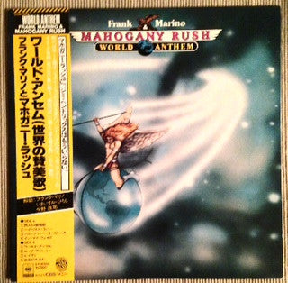 Release: World Anthem-Vinyl-Japan-1977-25AP 573-2623886