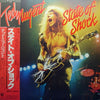 Ted Nugent - State Of Shock (Vinyl, LP, Album) Very Good (VG) / Good Plus (G+)