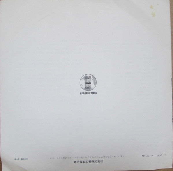 Release: Run Run Run-Vinyl-Japan-1972-IAR-10030-8977384