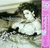 Madonna - Like A Virgin (Vinyl, LP, Album, Reissue) Very Good Plus (VG+) / Very Good (VG)