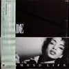 Sade - Diamond Life (LP, Album) - Very Good Plus (VG+) / Very Good (VG)