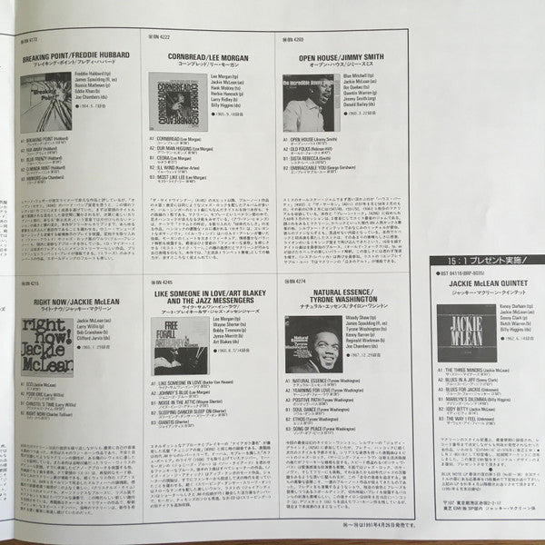 At The Jazz Corner Of The World Vol. 2