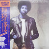 Stanley Clarke - Modern Man (LP, Album) - Very Good (VG) / Very Good (VG)