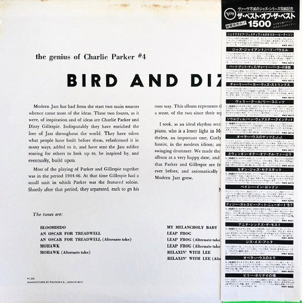 Release: Bird And Diz-Vinyl-Japan-1980-MV 4013-6434148