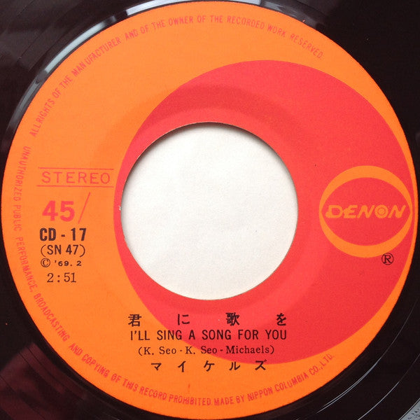 坊や大きくならないで = Sleep Softly, My Boy