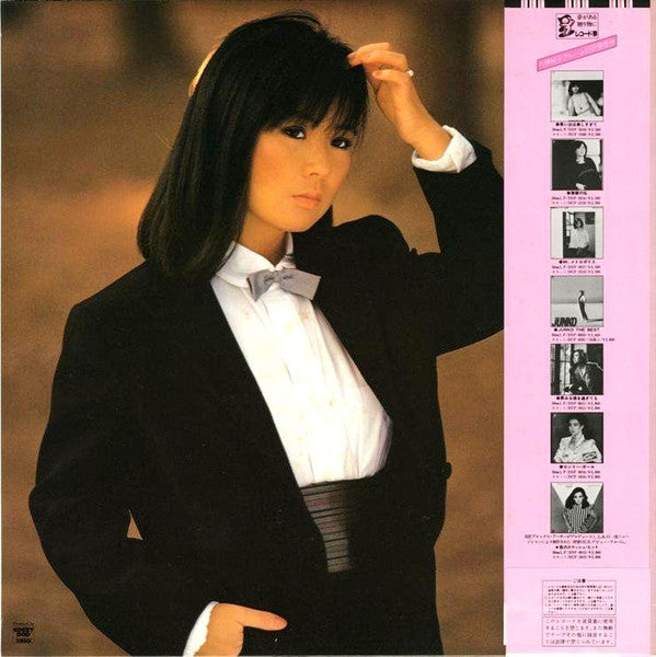 Release: Full Moon-Vinyl-Japan-1983-DSF-8017-6016245