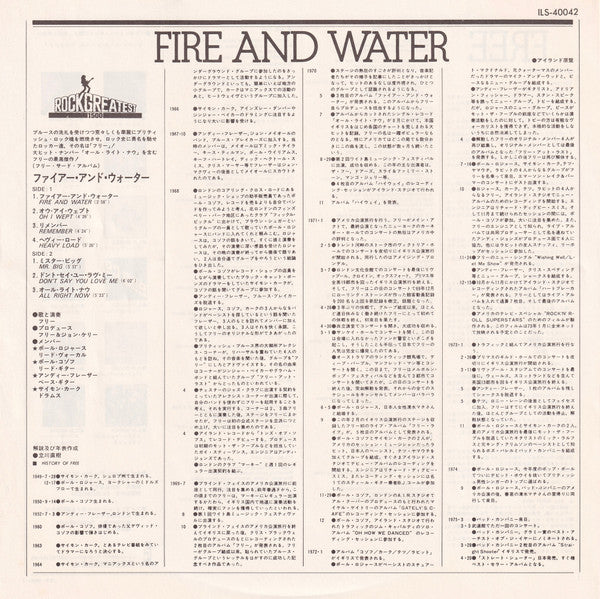 Fire And Water