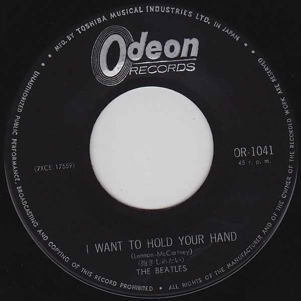 抱きしめたい = I Want To Hold Your Hand / こいつ = This Boy