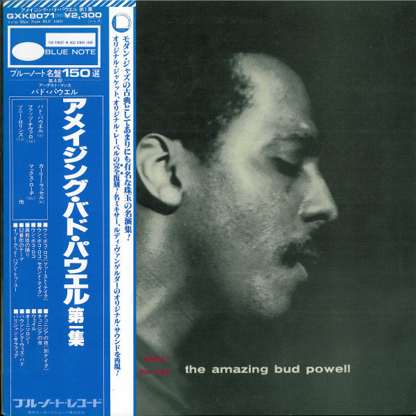 The Amazing Bud Powell, Volume 1