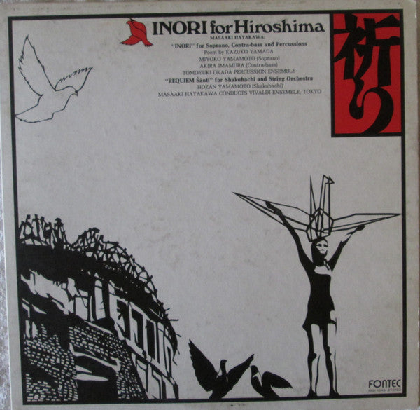 Release:  Inori For Hiroshima-Vinyl-Japan-1983-RFO-1043-7182629