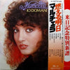 Marcella Bella - Io Domani (LP, Compilation) - Very Good Plus (VG+) / Very Good (VG)