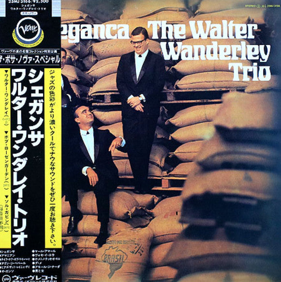 Release: Cheganca-Vinyl-Japan-1982-23MJ 3166-5608906