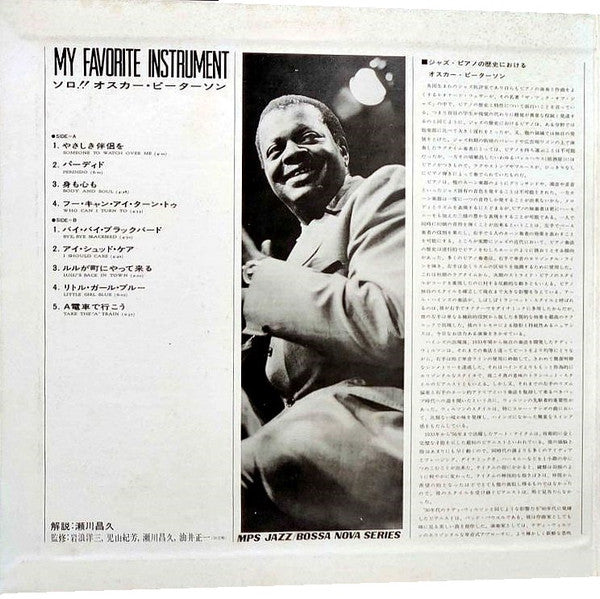 My Favorite Instrument