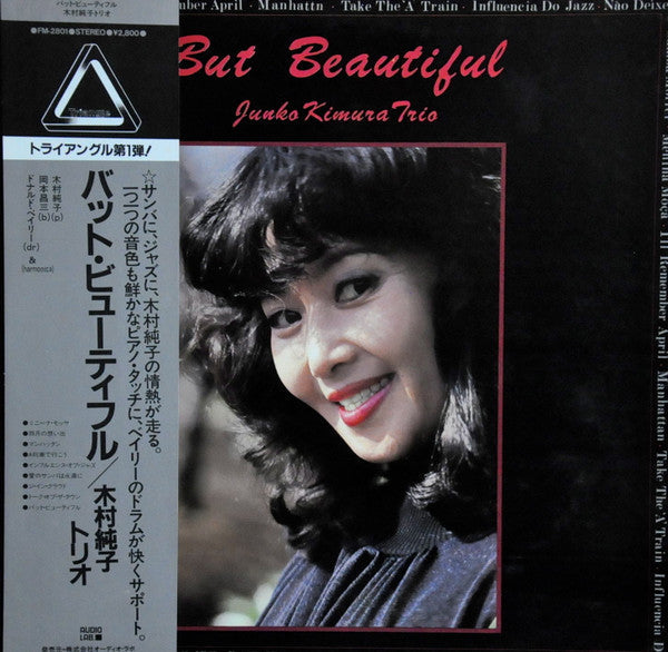 Master Release: But Beautiful  by Junko Kimura Trio
