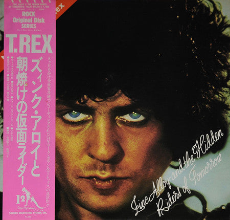 Zinc Alloy And The Hidden Riders Of Tomorrow