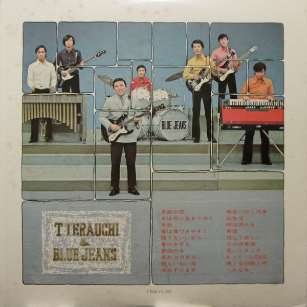 Release: Unknown Release-Vinyl-Japan-1971-KRⓈ-7036/7-8966586
