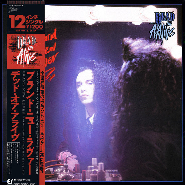 Release: Brand New Lover-Vinyl-Japan-1986-12・3P-768-2184849