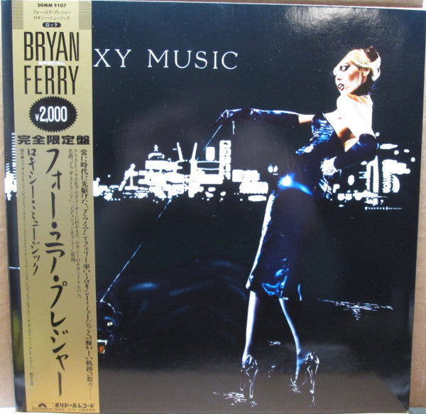 Master Release: For Your Pleasure by Roxy Music