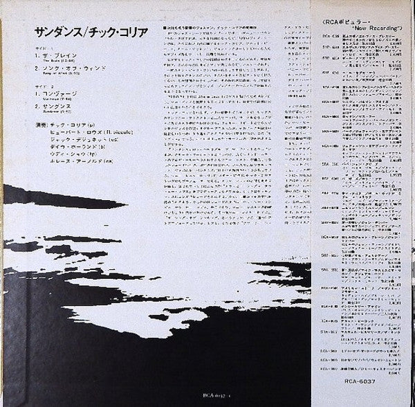 Release: Sundance-Vinyl-Japan-1972-GM 2202, RCA-6037-8753606