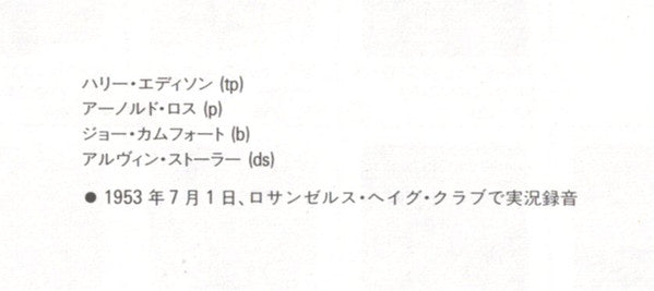 The Inventive Mr. Edison