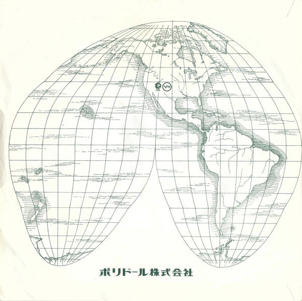 愛はきらめきの中に = How Deep Is Your Love