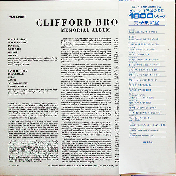 Memorial Album