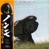 Max Roach Quartet - Nommo (LP, Album) - Very Good Plus (VG+) / Very Good (VG)