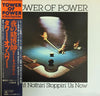 Tower Of Power - Ain't Nothin' Stoppin' Us Now (Vinyl, LP, Album) Very Good (VG) / Very Good (VG)