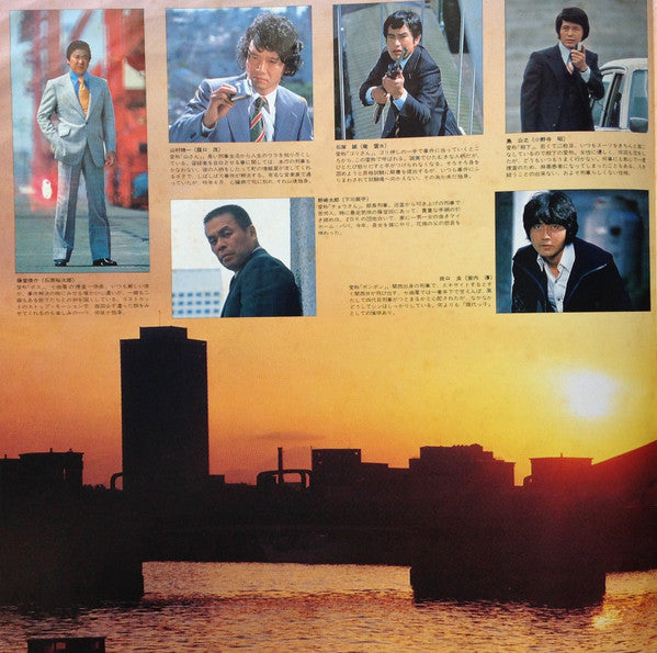 太陽にほえろ ! - オリジナル・サウンド・トラック - 甦れ、あの刑事たちよ!!