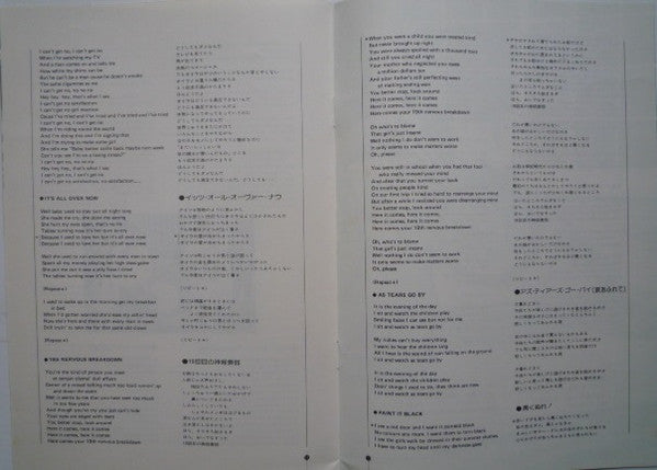 これがロックだ!