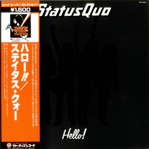 Release: Hello!-Vinyl-Japan-1978-BT-5201-8467673