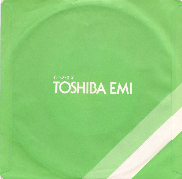 コパカバーナ = Copacabana (At The Copa)