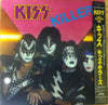 Kiss - Killers (Vinyl, LP, Compilation, Reissue) Good Plus (G+) / Good Plus (G+)