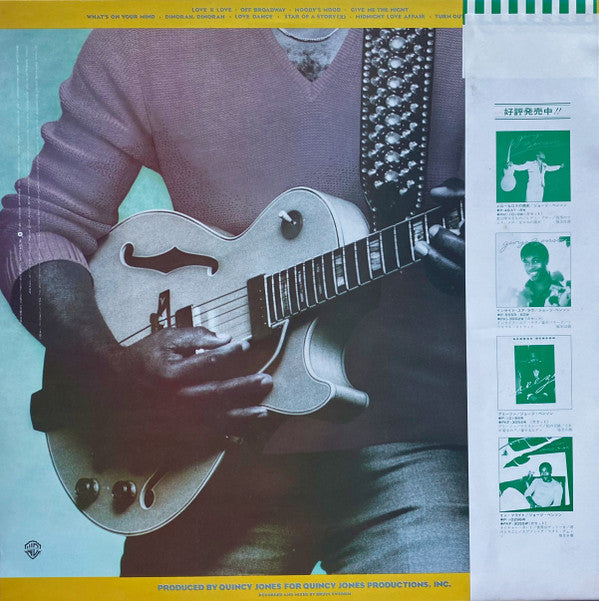 Release: Give Me The Night-Vinyl-Japan-1980-P-10851W-3562057