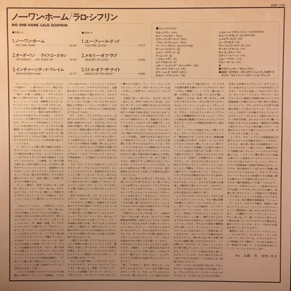 Release: No One Home-Vinyl-Japan-1979-25AP 1725-8141948