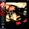 Public Image Limited - The Flowers Of Romance (Vinyl, LP, Album, Stereo) Near Mint (NM or M-) / Very Good (VG)