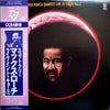 Max Roach Quartet - Live In Tokyo Vol.2 (Vinyl, LP, Album) Very Good Plus (VG+) / Very Good (VG)