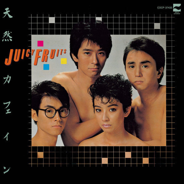 Release: 天然カフェイン-Vinyl-Japan-1983-AF-7204-9981966