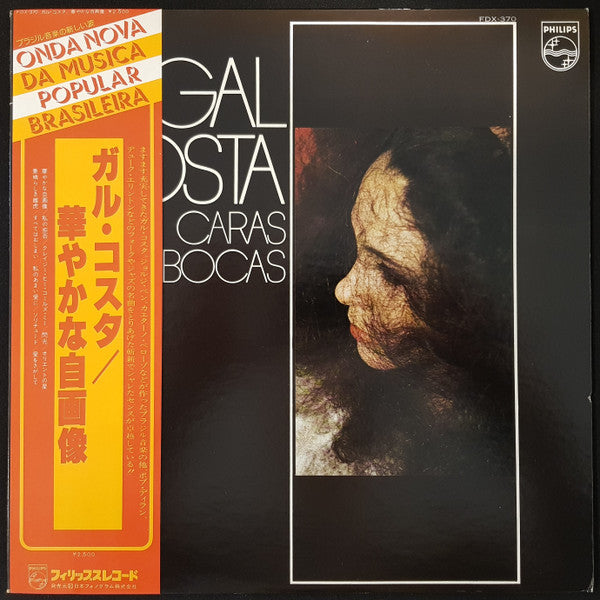 Master Release: Caras & Bocas by Gal Costa
