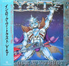 Y & T - In Rock We Trust (LP, Album) - Very Good Plus (VG+) / Good Plus (G+)