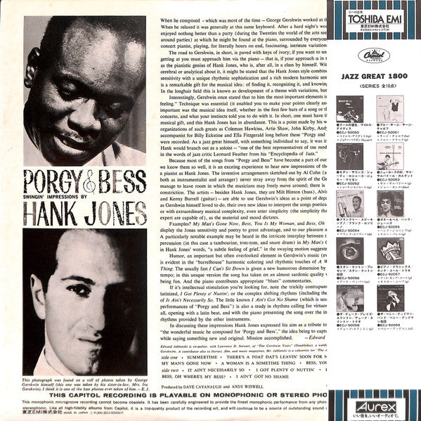 Porgy And Bess
