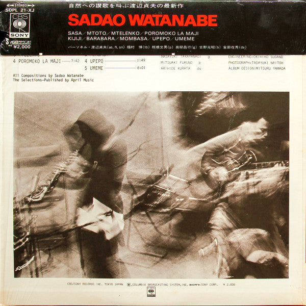 Sadao Watanabe