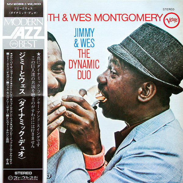 Release: Jimmy & Wes (The Dynamic Duo)-Vinyl-Japan-1973-MV 2069-7161110