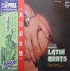 Chico O'Farrill - Latin Roots (Vinyl, LP) Very Good Plus (VG+) / Very Good (VG)