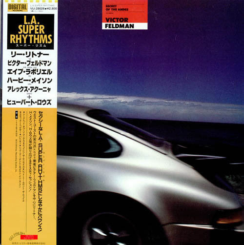 Release: Secret Of The Andes-Vinyl-Japan-1982-VIJ-28026, NAU-28026-6854217