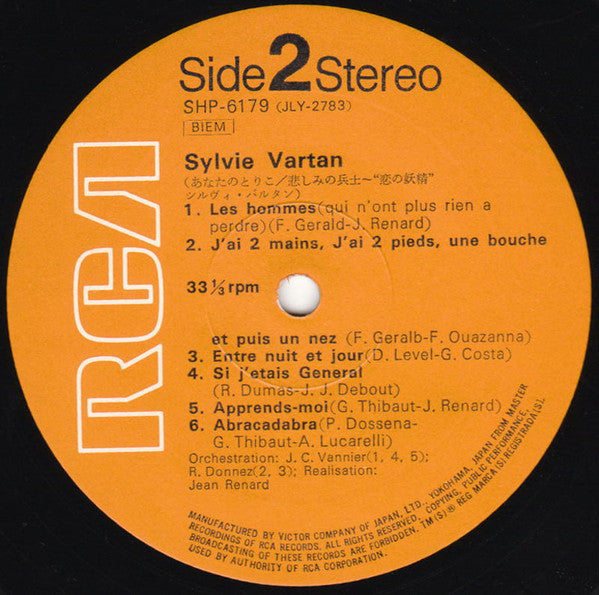 恋の妖精 あなたのとりこ / 悲しみの兵士