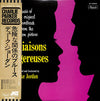 Duke Jordan - Les Liaisons Dangereuses (LP, Album, Reissue) - Near Mint (NM or M-) / Near Mint (NM or M-)